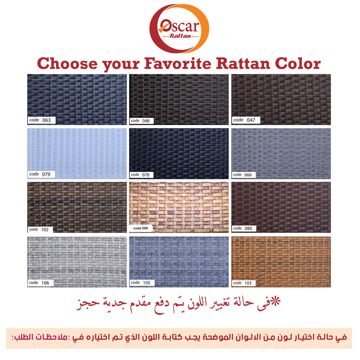 طقم زيوس رتان يكفي 9 افراد - اوسكار رتان